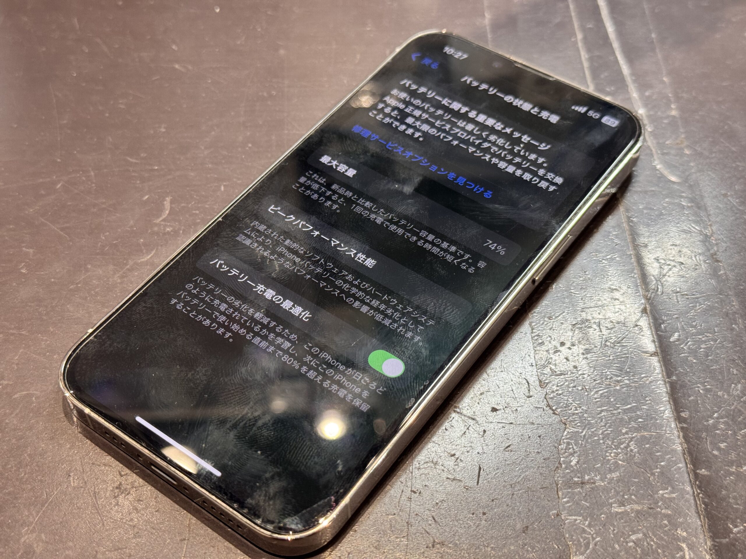 甲子園店】iPhone13Proのバッテリー交換修理【西宮市からご来店